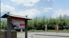 日本新燃岳火山喷